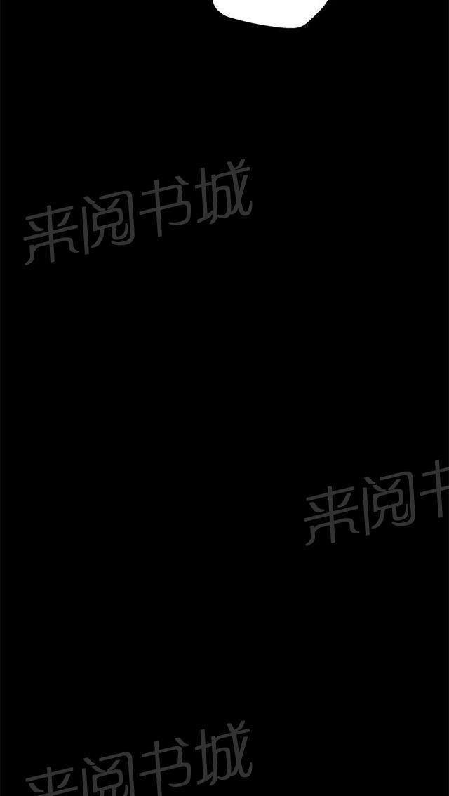 女神网咖 第9话 人质 第20页