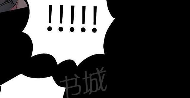 女神网咖 第9话 人质 第54页