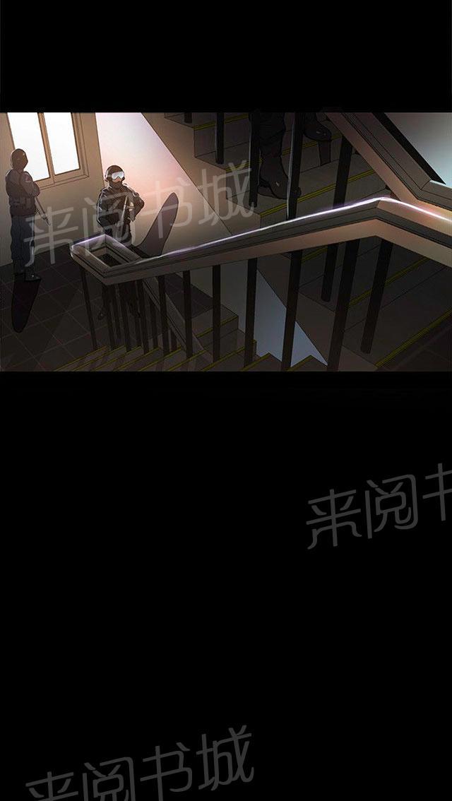 女神网咖 第10话 本能 第2页