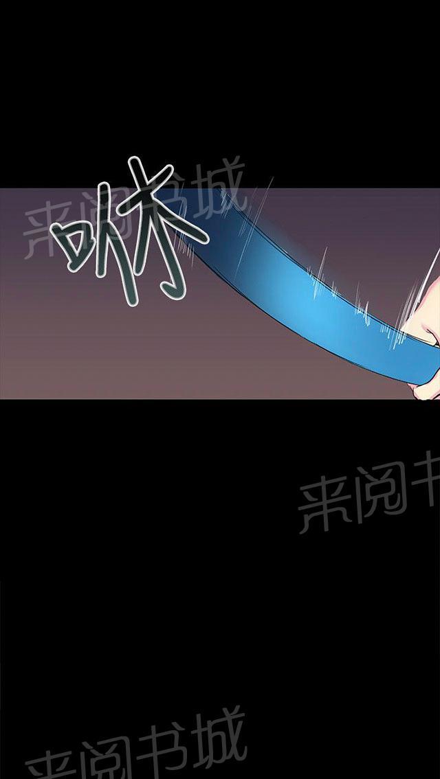 女神网咖 第10话 本能 第3页