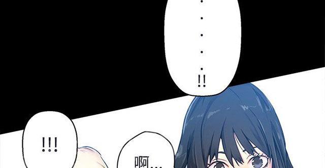 女神网咖 第10话 本能 第8页