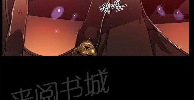 女神网咖 第11话 挺身而出 第30页