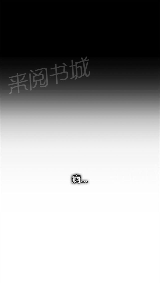 女神网咖 第11话 挺身而出 第47页