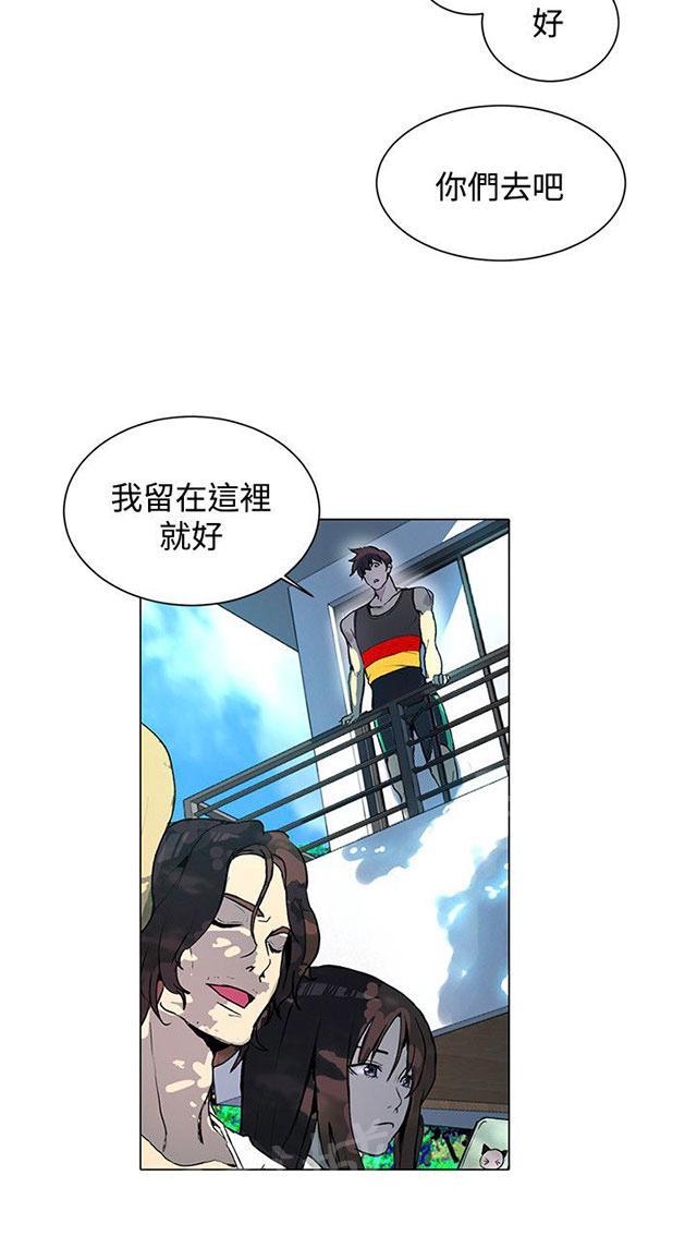 女神网咖 第12话 放假 第42页