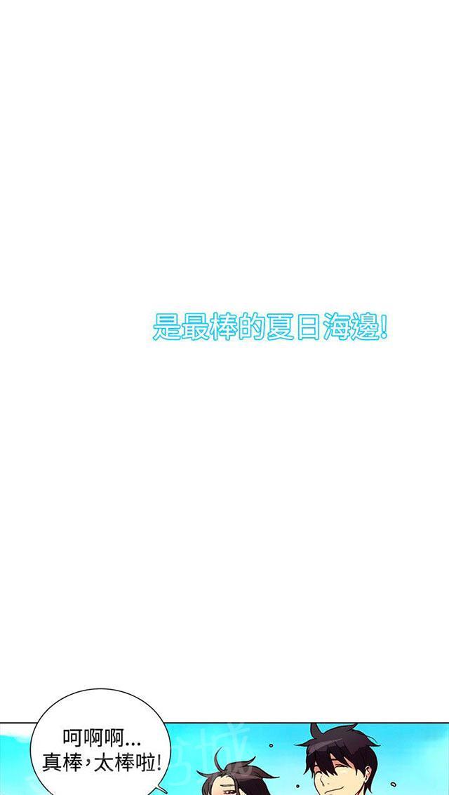女神网咖 第12话 放假 第10页