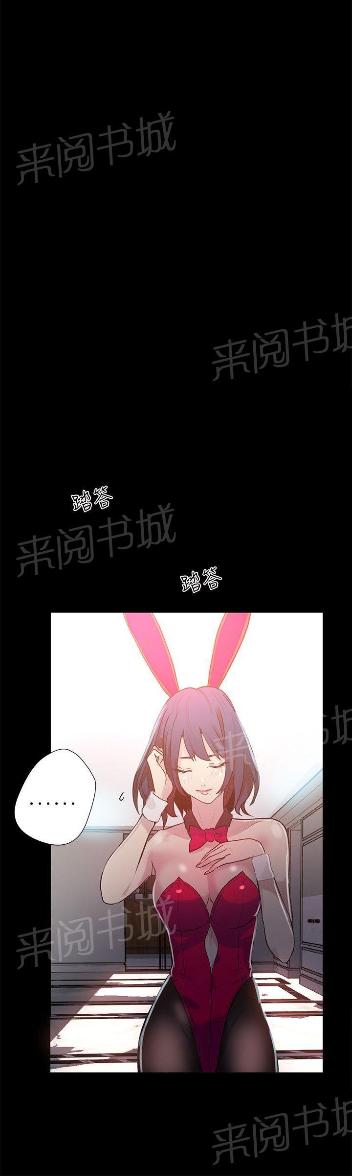 女神网咖 第21话 两把刷子 第17页