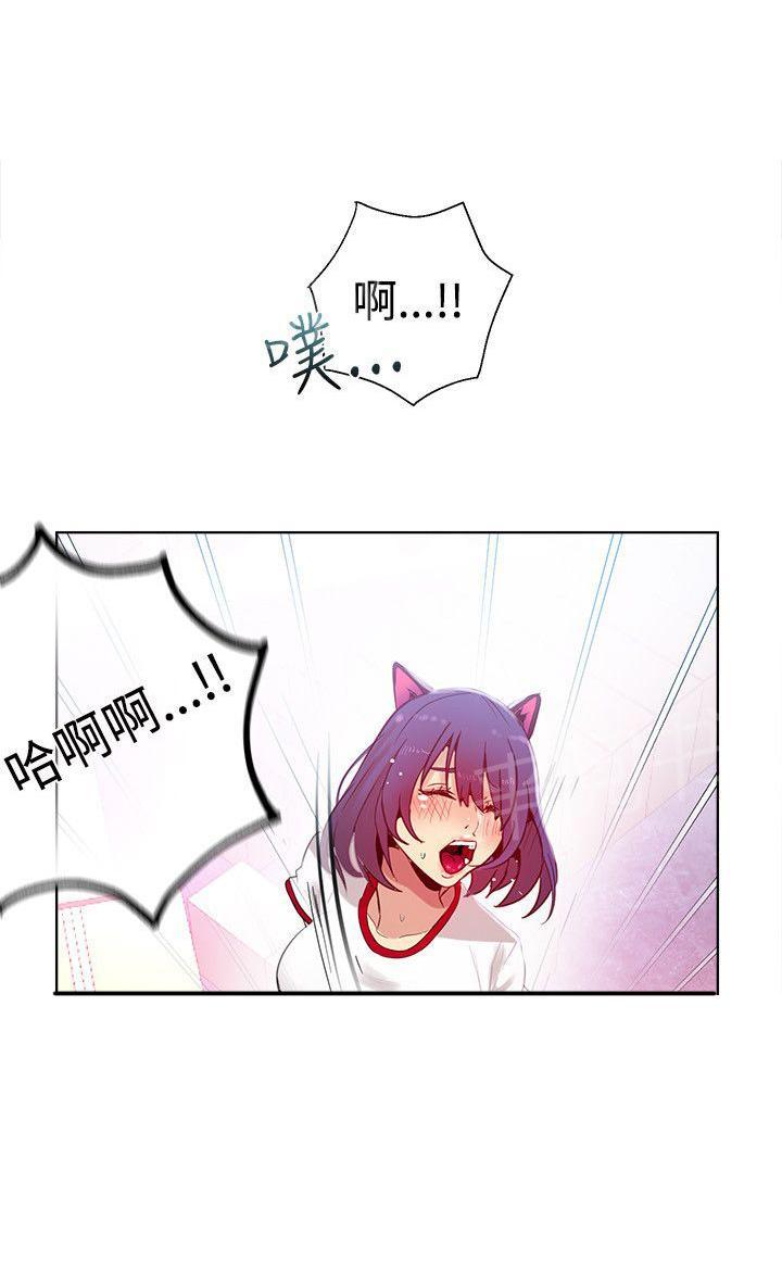 女神网咖 第27话 练习 第12页