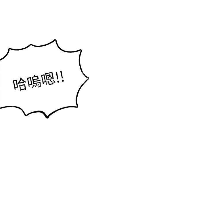 女神网咖 第28话 笔记本 第12页