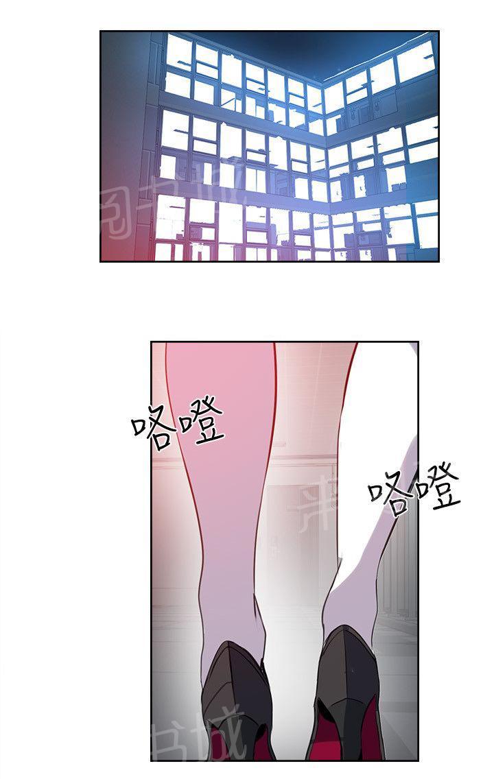 女神网咖 第36话 电影 第16页