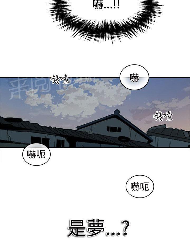 女神网咖 第38话 你的一切我都爱 第19页