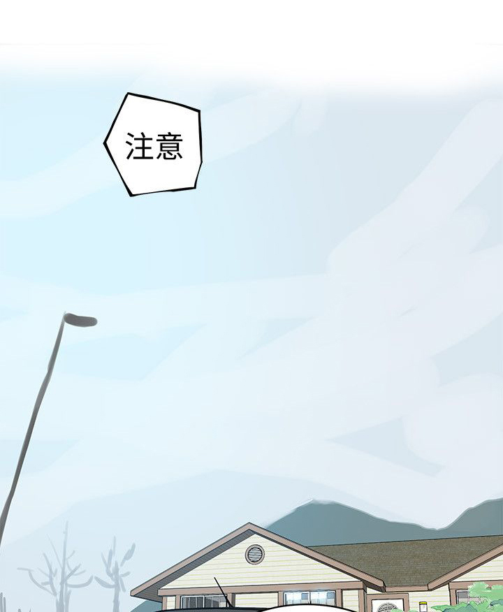 女神网咖 第42话 开拍 第6页