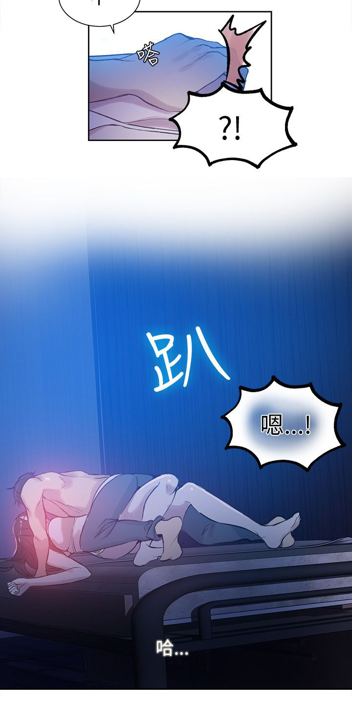 女神网咖 第46话 小屋的激情 第16页