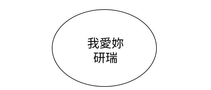 女神网咖 第47话 激情 第8页