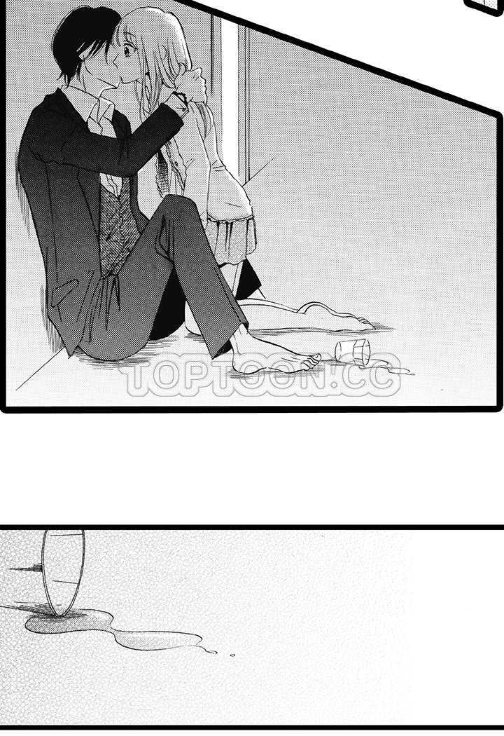 拜托请爱我 第8话 第42页