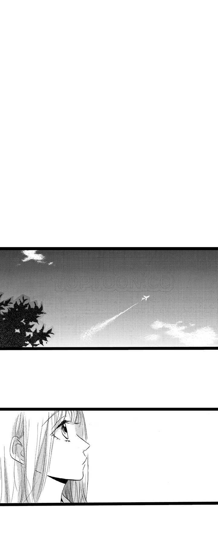 拜托请爱我 第19话 第15页