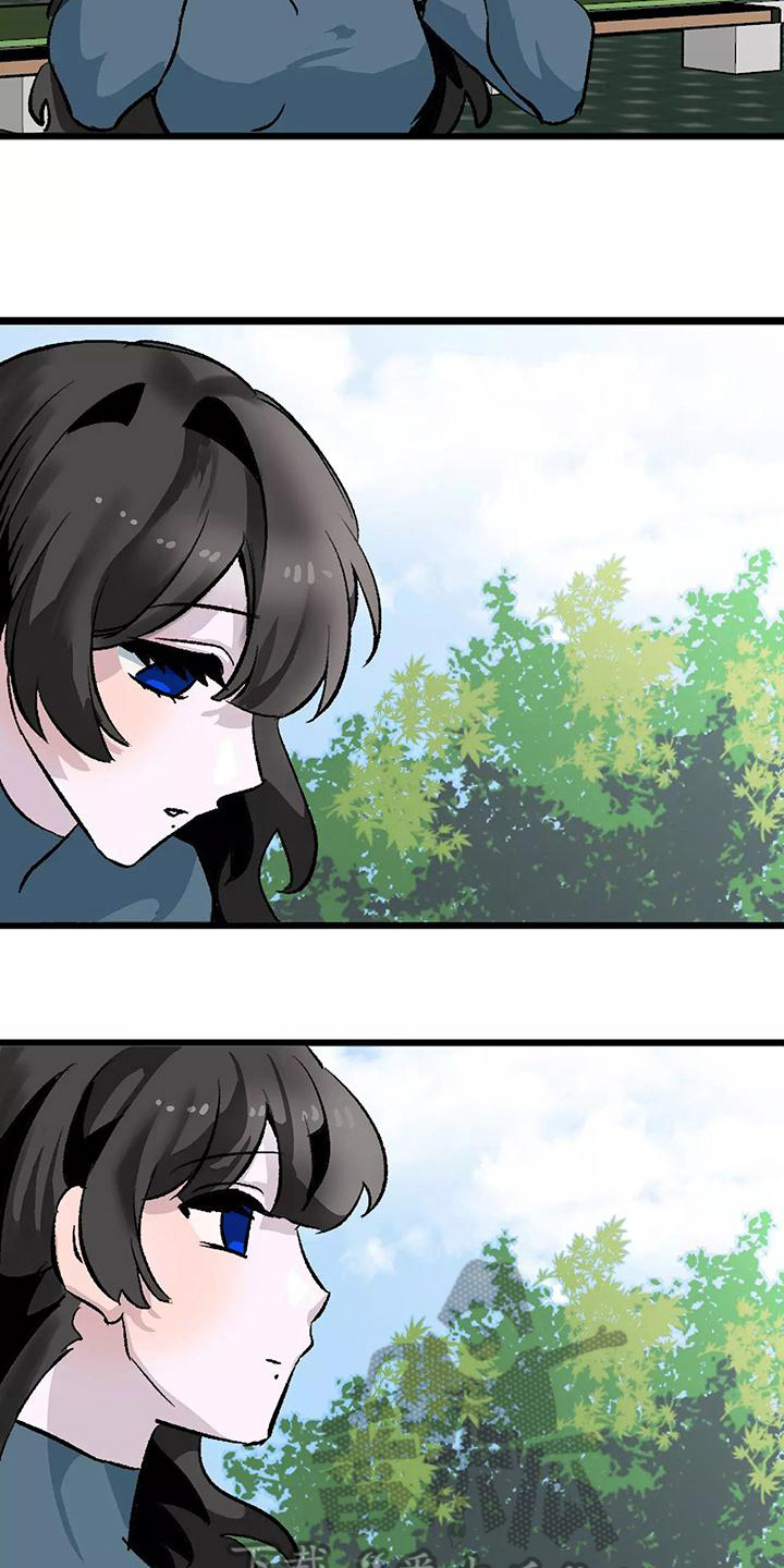 独家相机 第4章：观察 第10页