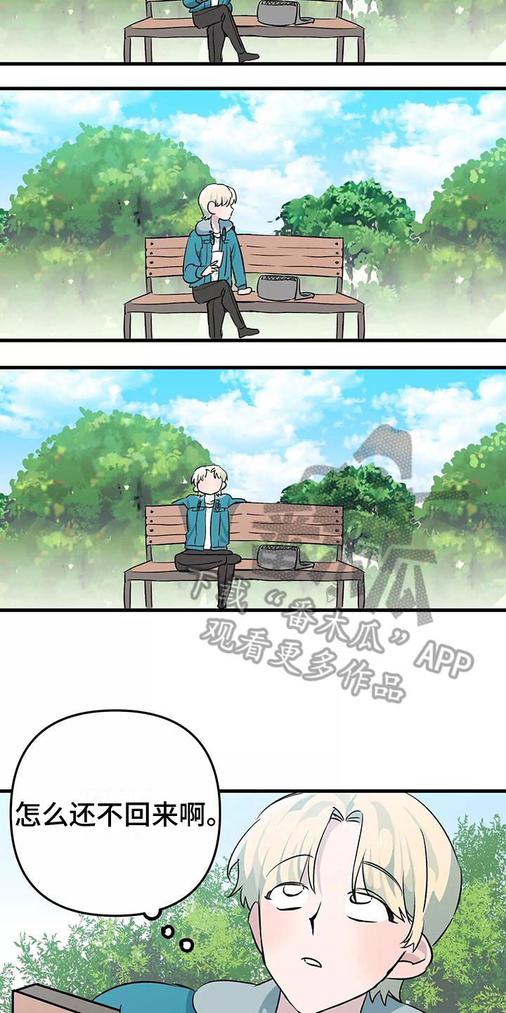 独家相机 第6章：疏忽 第7页