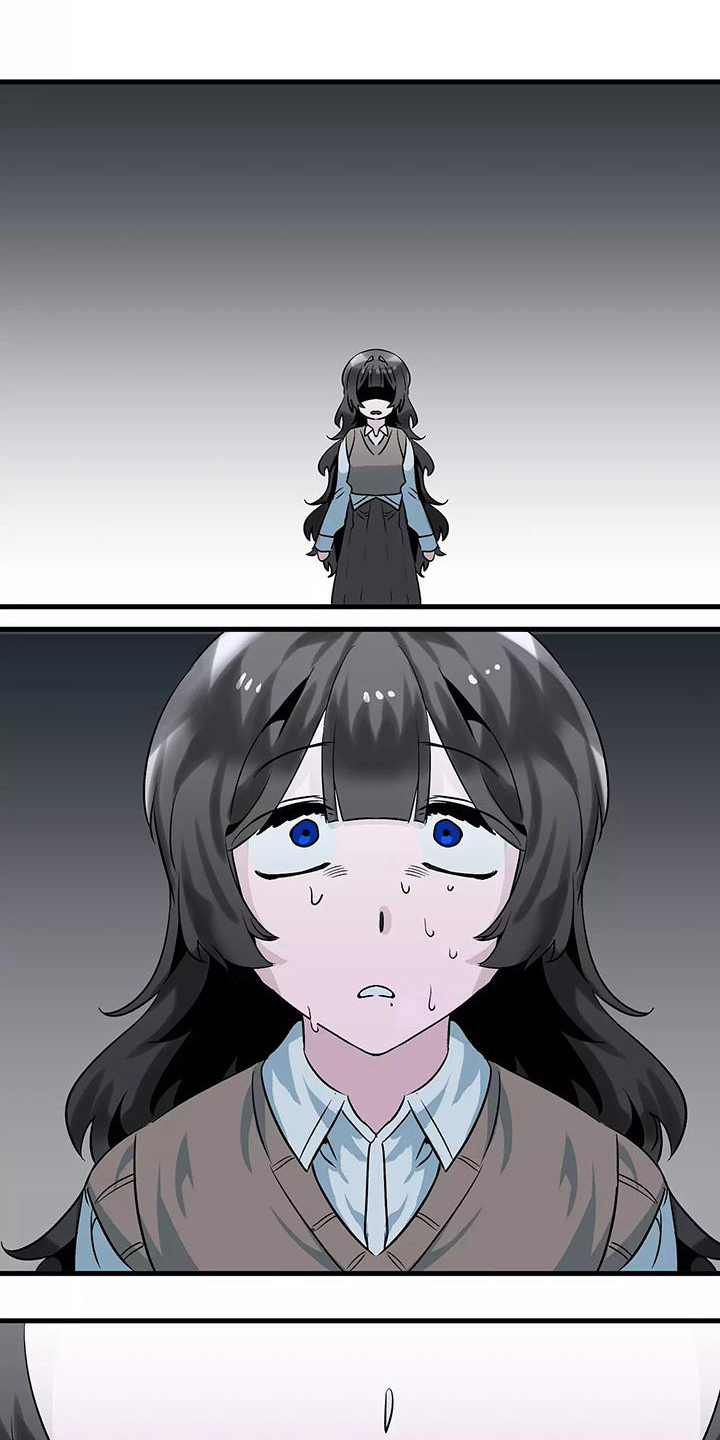 独家相机 第7章：欺骗 第8页