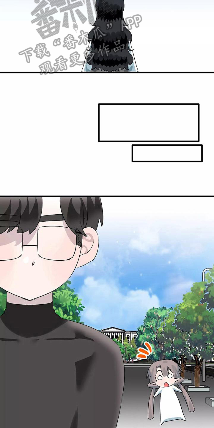 独家相机 第9章：办法 第12页