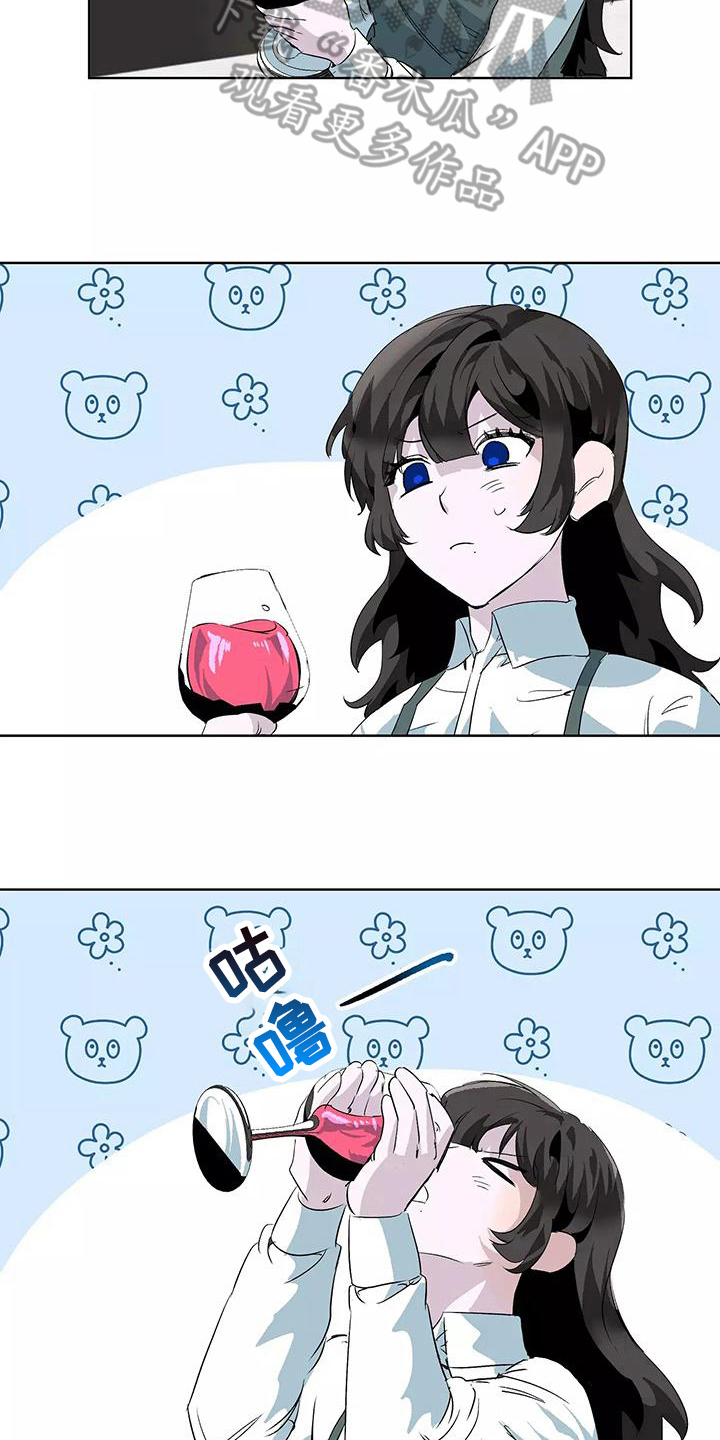 独家相机 第11章：家庭派对 第4页