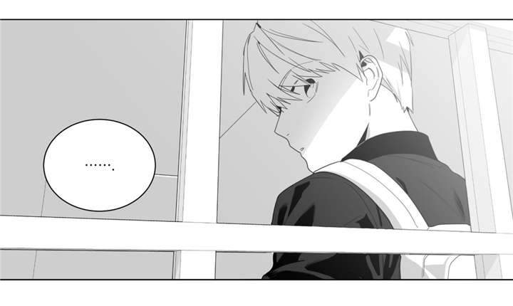爱慕的少年 第3话 第10页
