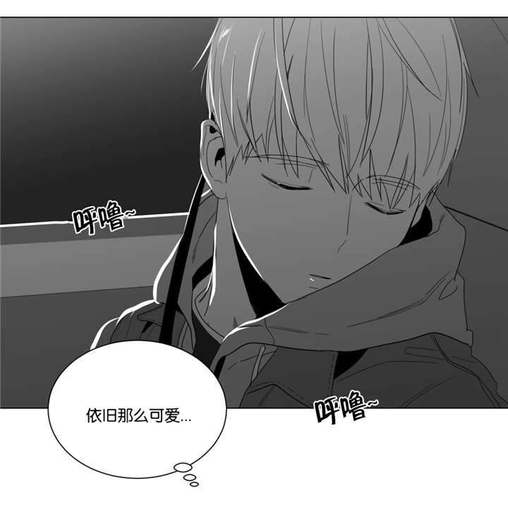 爱慕的少年 第7话 第14页