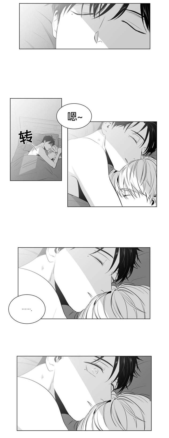 爱慕的少年 第18话 第1页