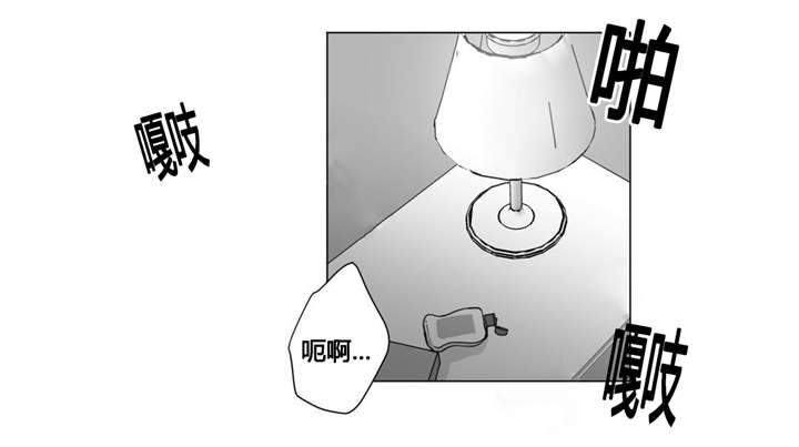 爱慕的少年 第32话 第4页