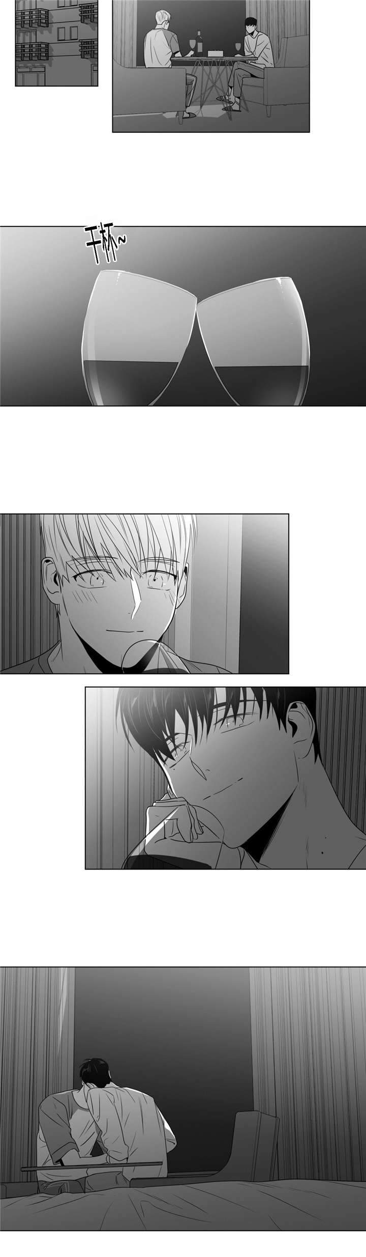 爱慕的少年 第46话 第12页