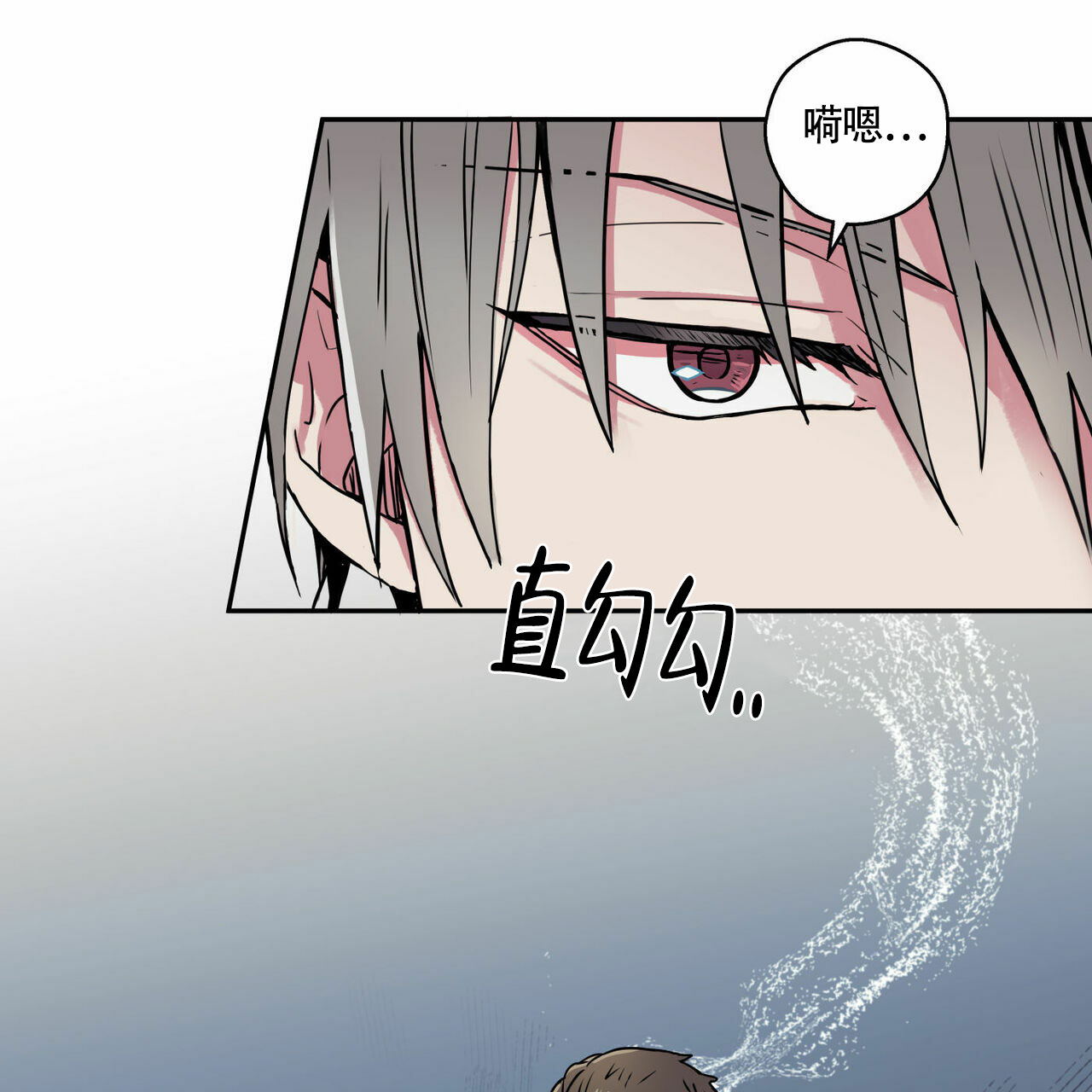 幸运当铺 第1话 第8页