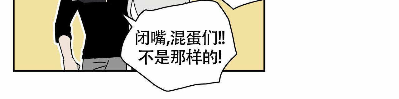 幸运当铺 第5话 第35页