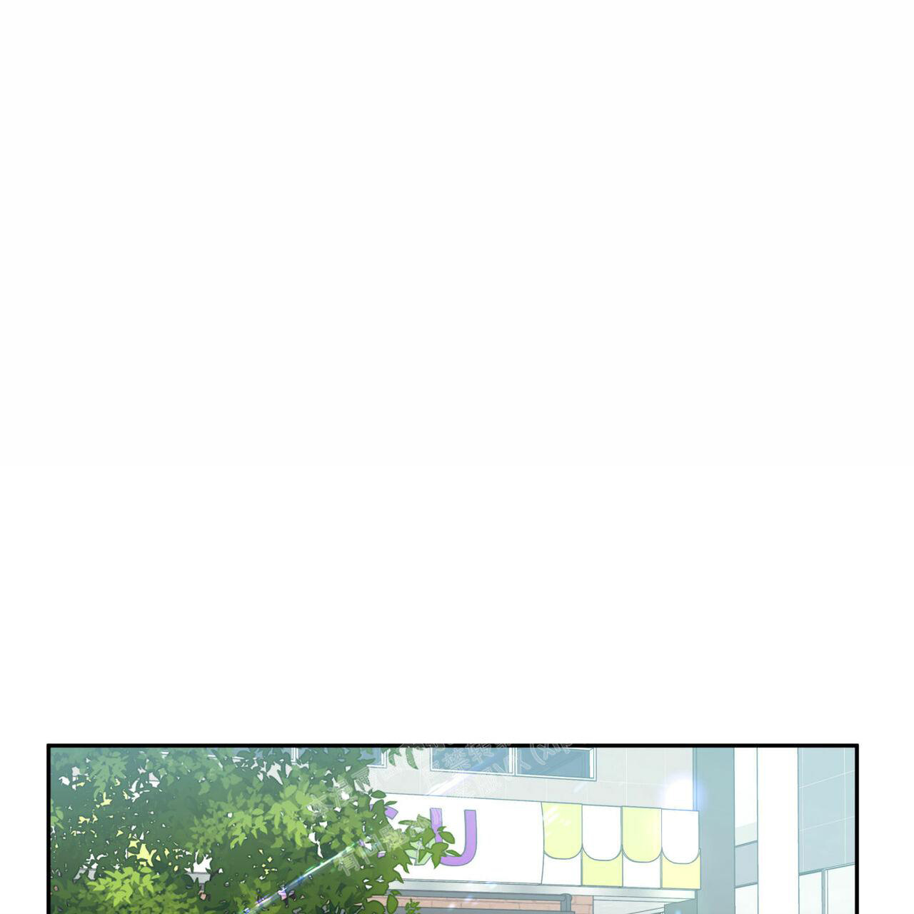 幸运当铺 第9话 第25页