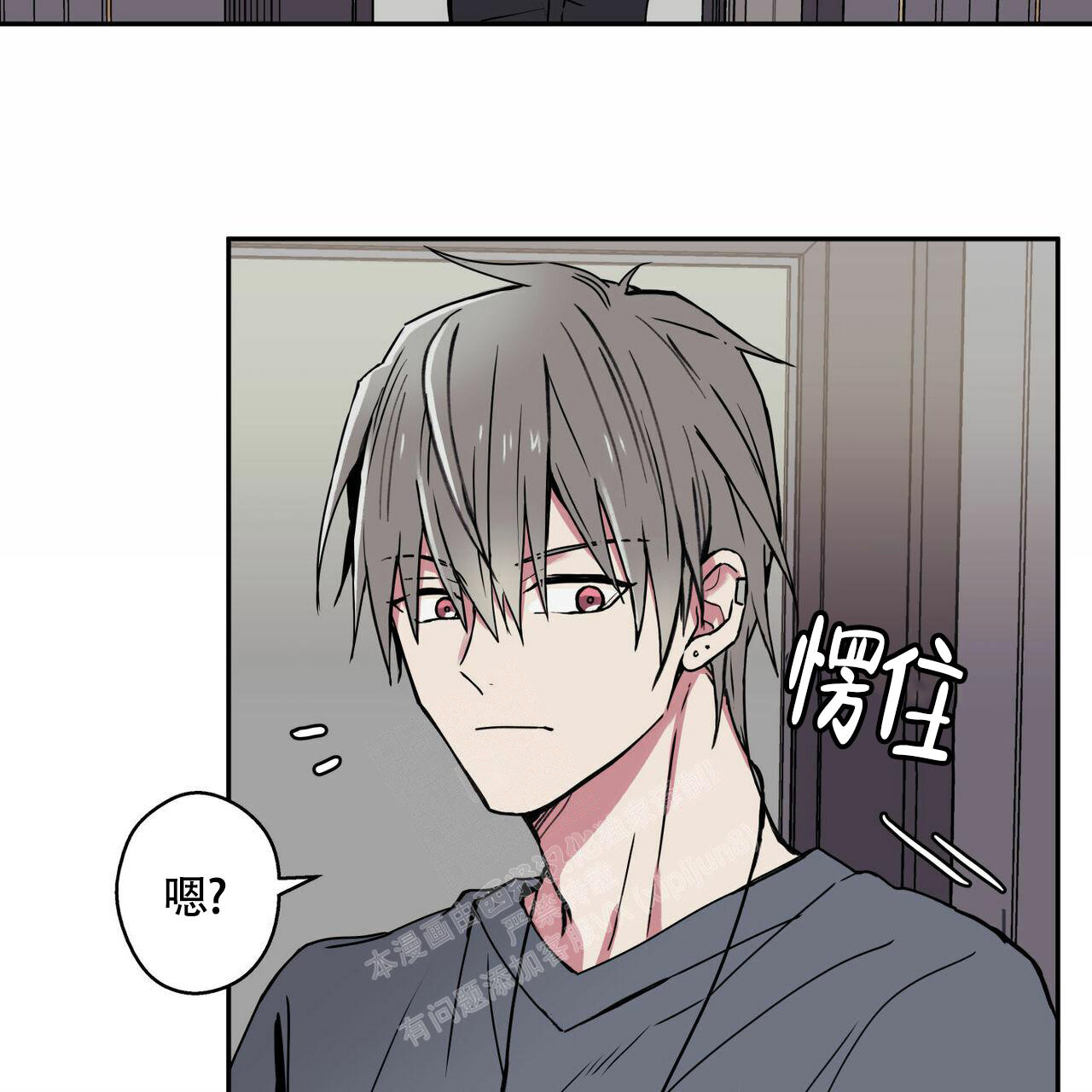 幸运当铺 第10话 第9页