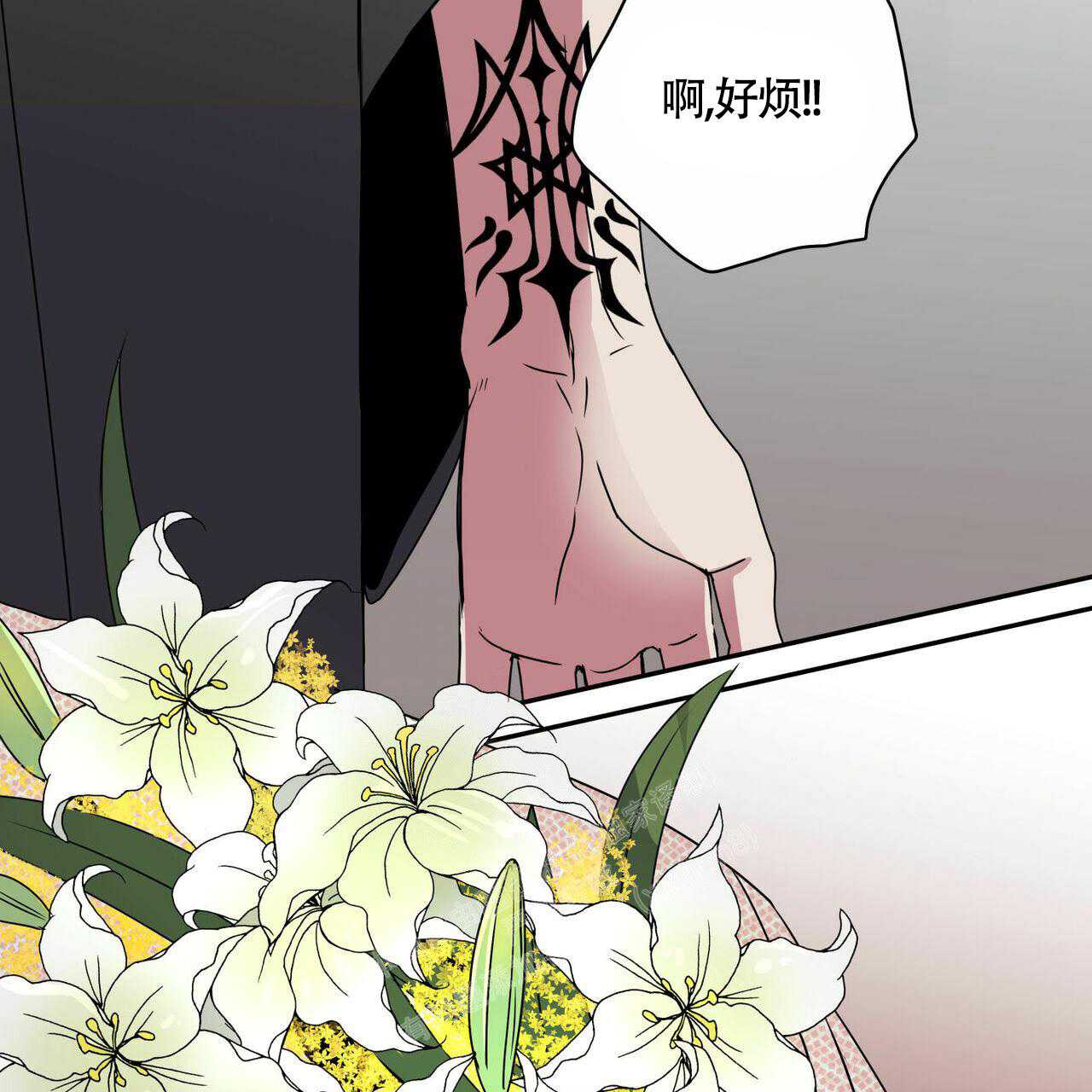 幸运当铺 第11话 第23页