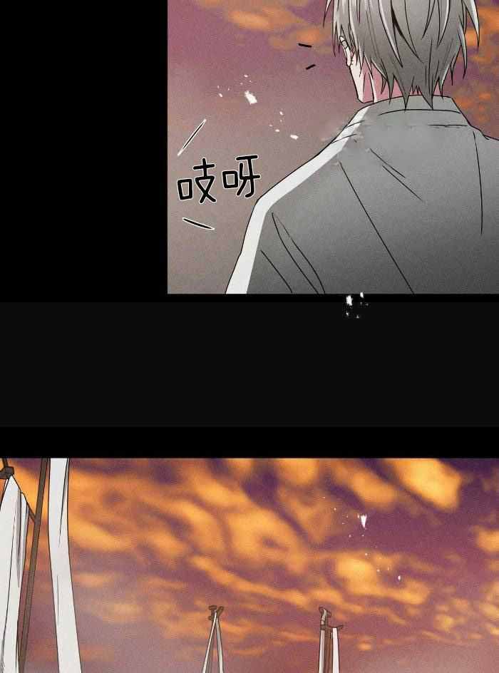 幸运当铺 第15话 第12页