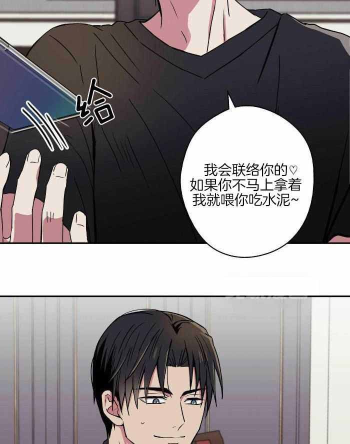幸运当铺 第15话 第5页