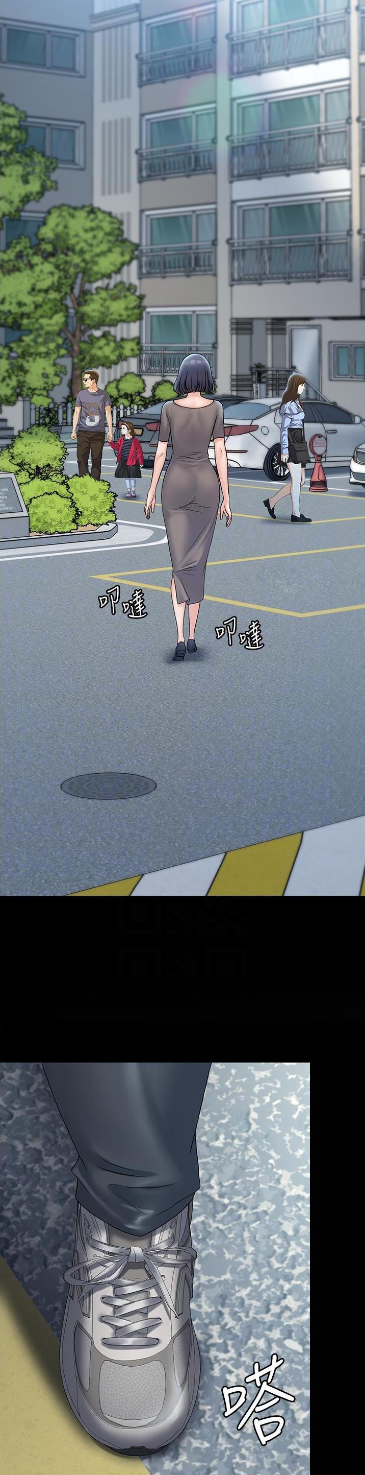 PUA完全攻略 第40话 第7页