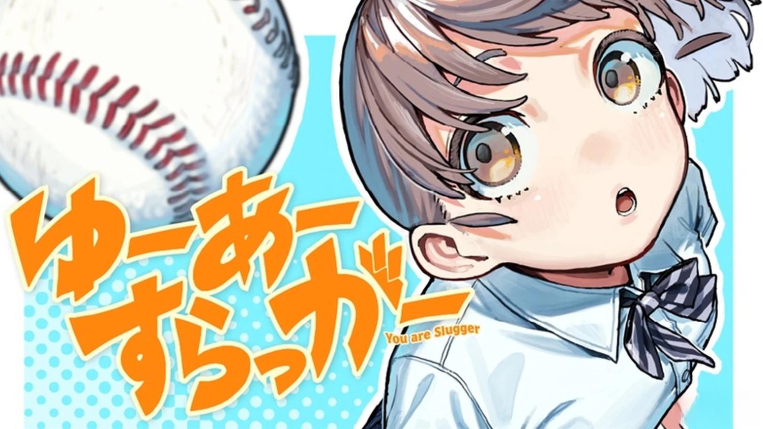 你-是-强打者-You are Slugger 第1话 第1页
