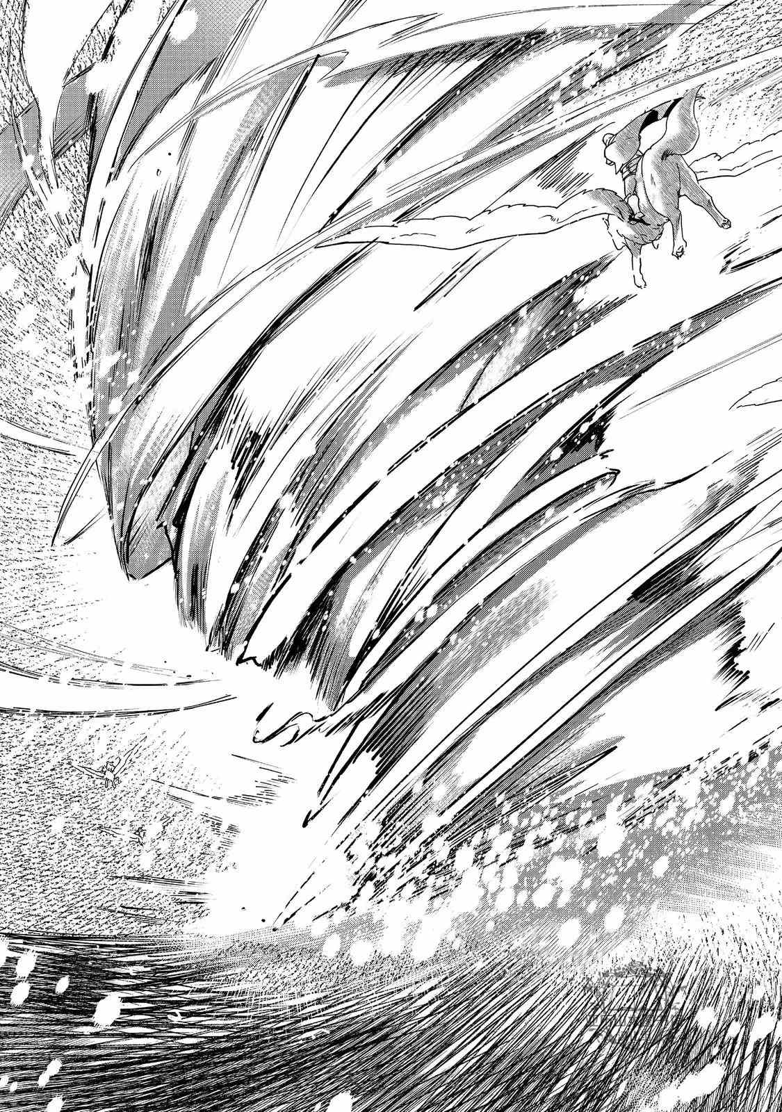 爱书的下克上（第3部） 第49话 第23页