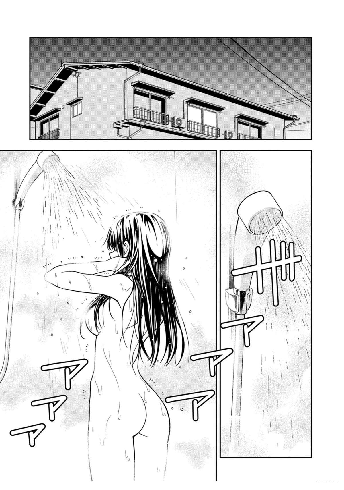 当你脱下制服 第2话 第9页