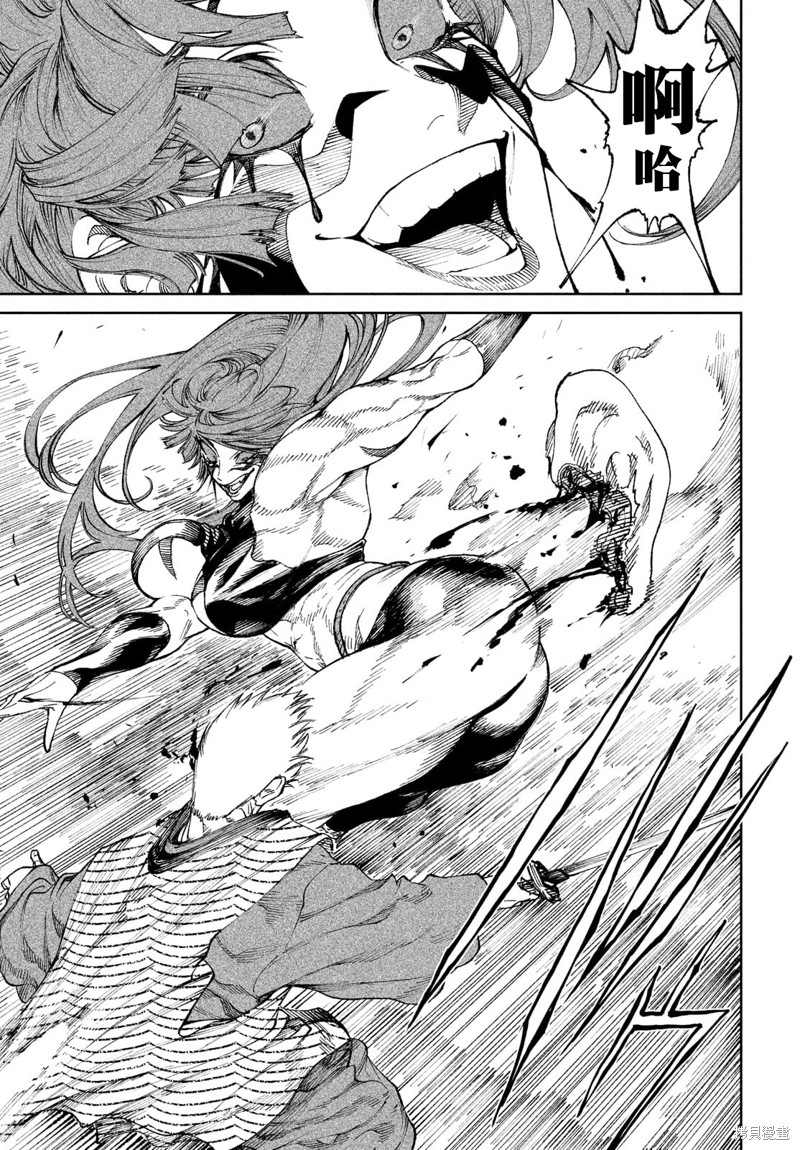 天下第一日本最强武士选拔赛 第11话 第9页