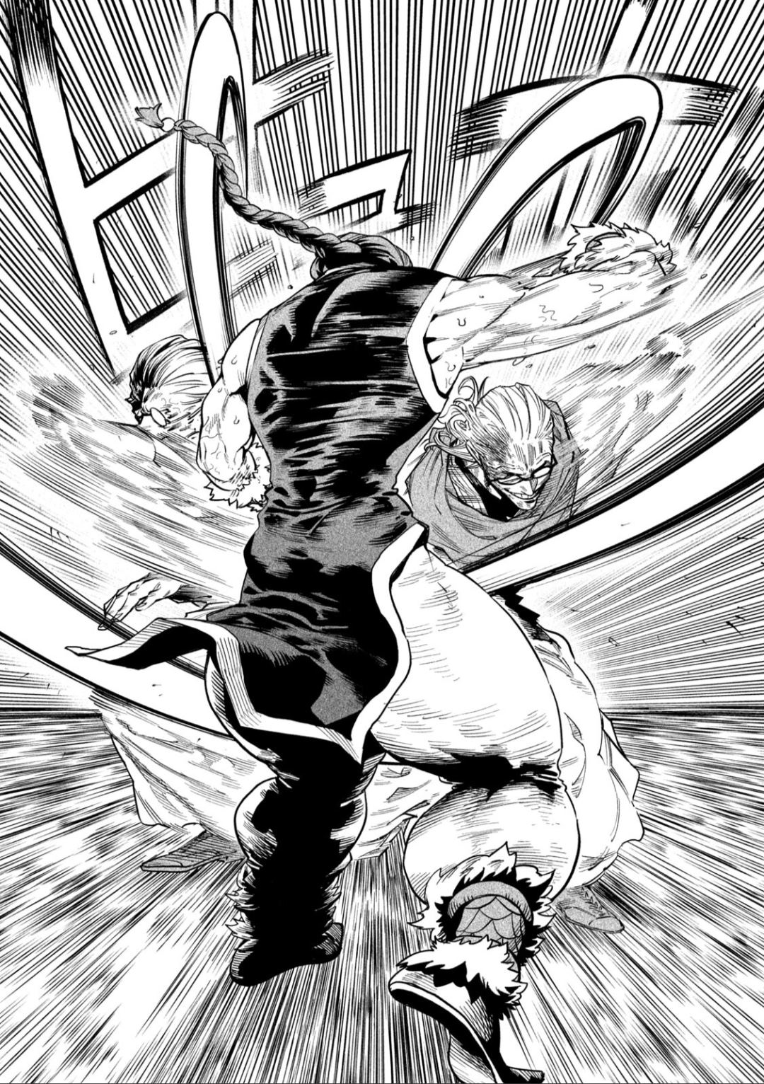 天下第一日本最强武士选拔赛 第56话 第15页