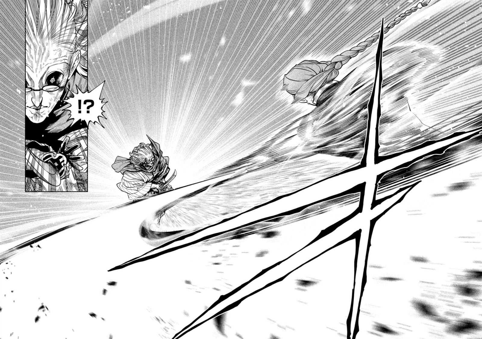 天下第一日本最强武士选拔赛 第57话 第6页