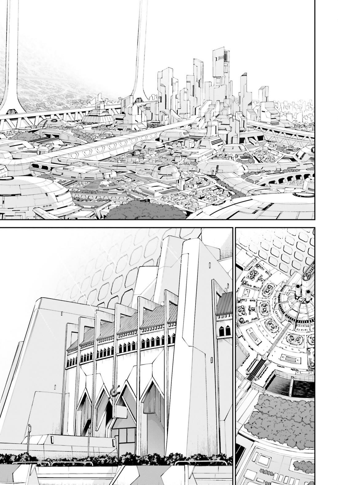 高达Eight 第2话 第13页