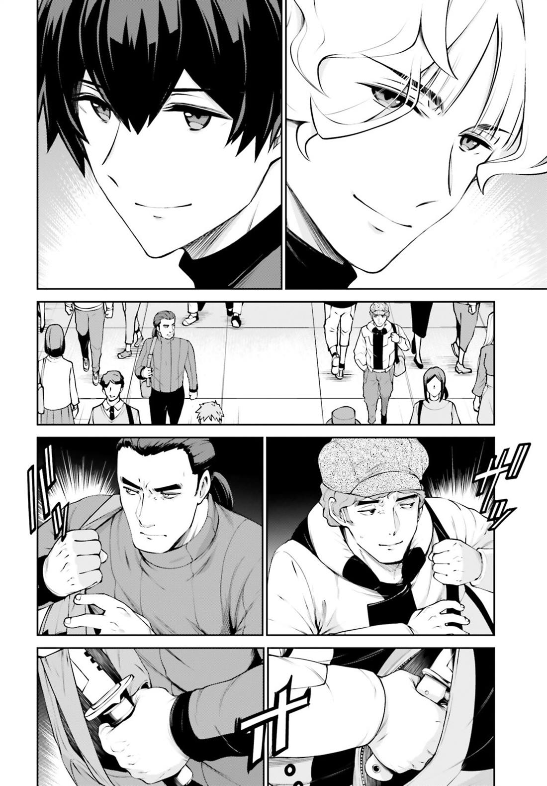 高达Eight 第2话 第53页