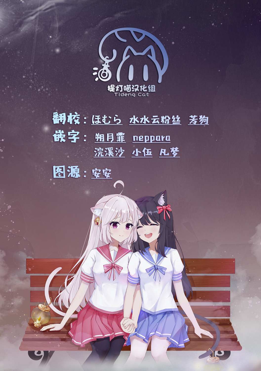 推坐在隔壁桌我无心学习！ 第1话 第36页