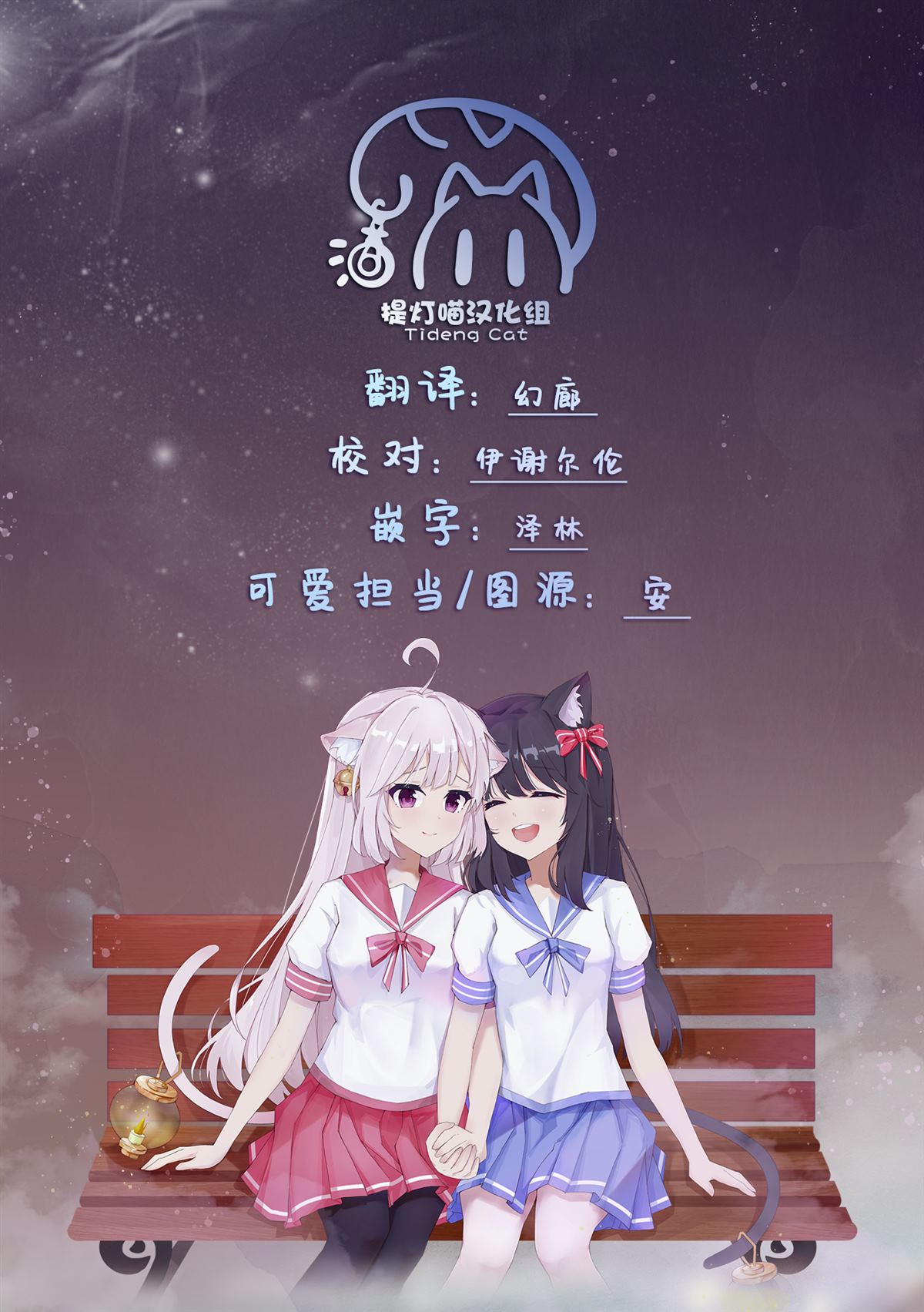推坐在隔壁桌我无心学习！ 第41话 第19页