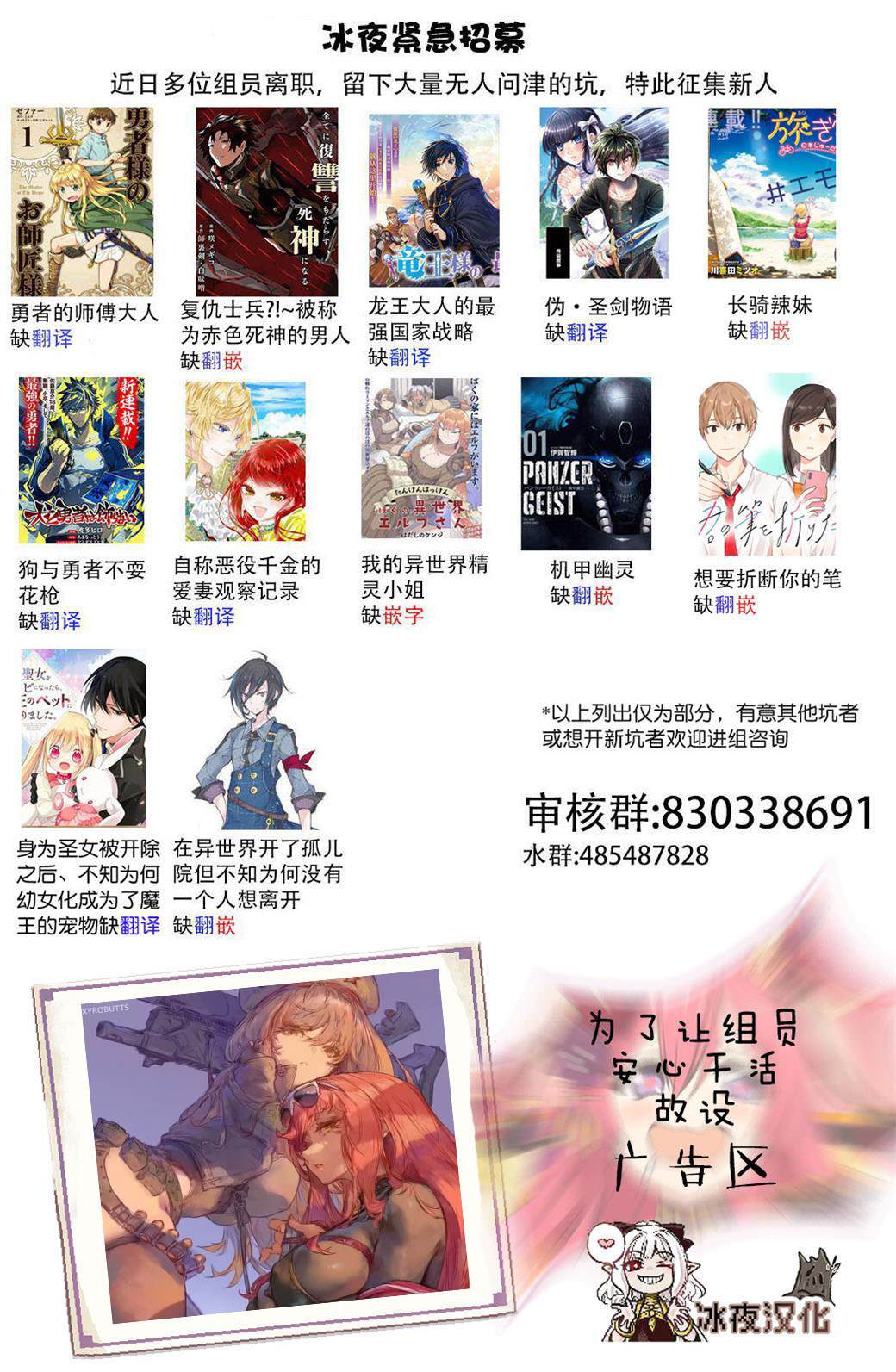 未来的儿子～儿子降临到了持续10年没有对象的我身边! 第16话 第23页