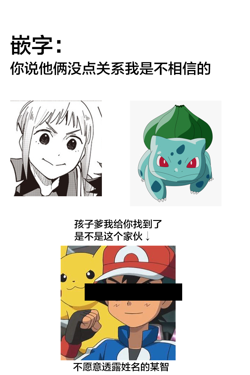 未来的儿子～儿子降临到了持续10年没有对象的我身边! 第17.2话 第13页
