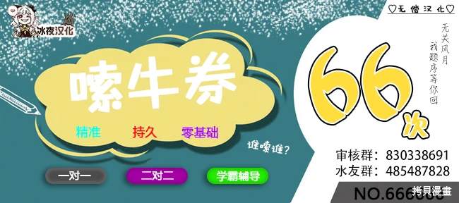 未来的儿子～儿子降临到了持续10年没有对象的我身边! 第19话 第21页